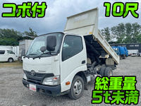 トヨタトヨエースダンプ小型（2t・3t）[写真01]