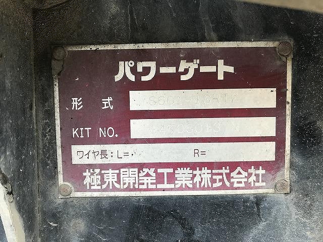 いすゞエルフダブルキャブ（Wキャブ）小型（2t・3t）[写真21]