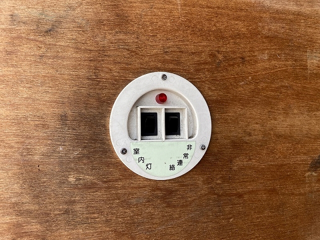 日産アトラスアルミバン小型（2t・3t）[写真13]