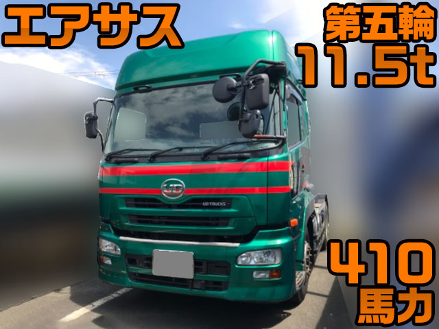 UDトラックスクオントレーラーヘッド（トラクターヘッド）大型（10t）QKG-GK5XAB [写真01]
