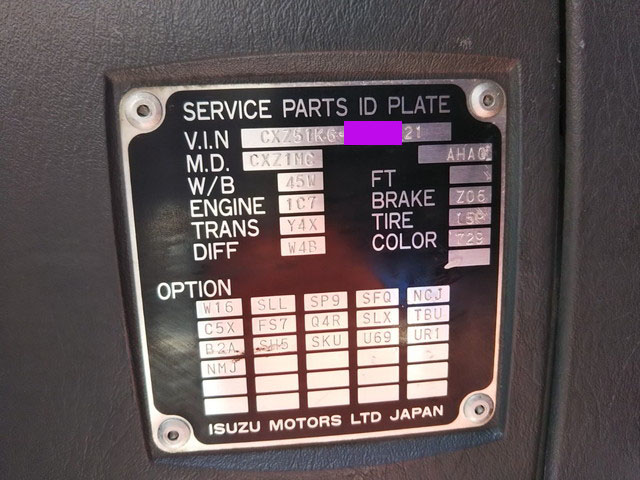 いすゞギガダンプ大型（10t）[写真32]