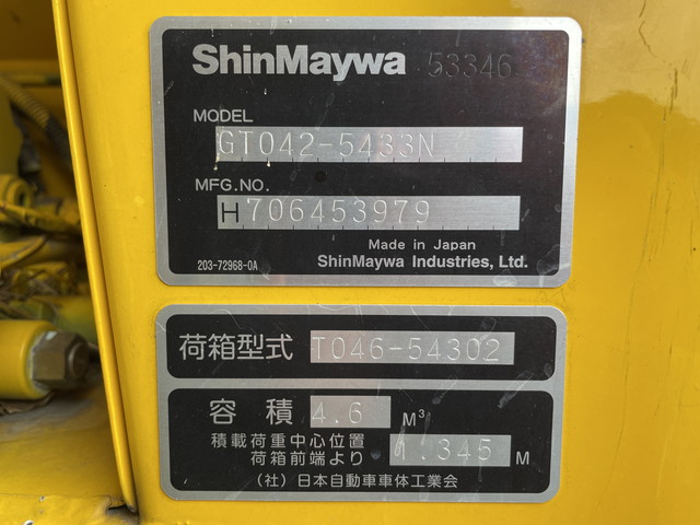 いすゞエルフパッカー車（塵芥車）小型（2t・3t）[写真16]