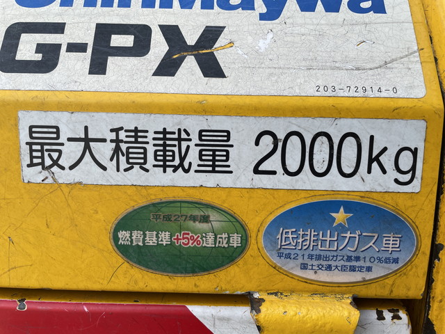 いすゞエルフパッカー車（塵芥車）小型（2t・3t）[写真17]