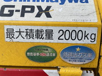 いすゞエルフパッカー車（塵芥車）小型（2t・3t）[写真17]