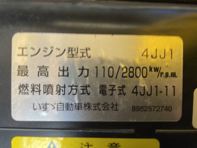 いすゞエルフパッカー車（塵芥車）小型（2t・3t）[写真27]