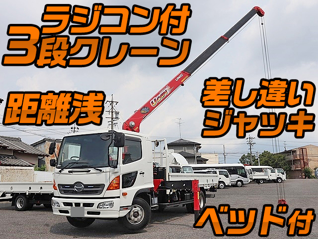 日野レンジャーユニック3段中型（4t）[写真01]