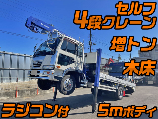 UDトラックスコンドルセルフクレーン4段増トン（6t・8t）PK-PK37A [写真01]