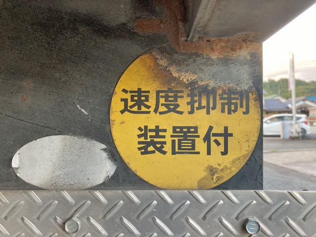 三菱ふそうスーパーグレートダンプ大型（10t）[写真16]