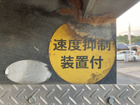 三菱ふそうスーパーグレートダンプ大型（10t）[写真16]