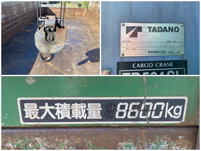 日野レンジャーセルフクレーン4段増トン（6t・8t）[写真19]