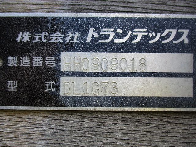 日野レンジャーアルミブロック中型（4t）[写真32]