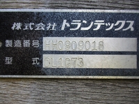 日野レンジャーアルミブロック中型（4t）[写真32]