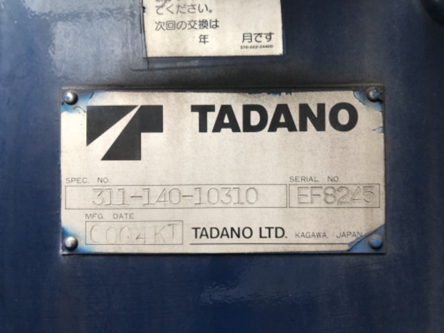 いすゞエルフクレーン5段小型（2t・3t）[写真10]