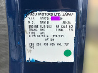 いすゞエルフクレーン5段小型（2t・3t）[写真32]