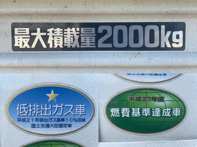 日野デュトロクレーン4段小型（2t・3t）[写真20]