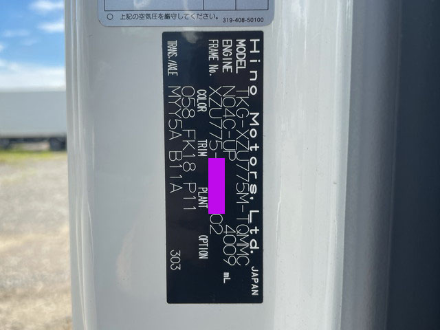 日野デュトロクレーン4段小型（2t・3t）[写真36]