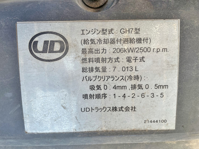 UDトラックスコンドルアルミウイング増トン（6t・8t）[写真26]