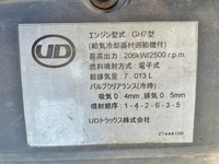 UDトラックスコンドルアルミウイング増トン（6t・8t）[写真26]