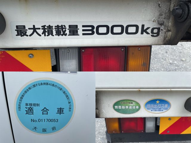 いすゞエルフセーフティローダー小型（2t・3t）[写真20]