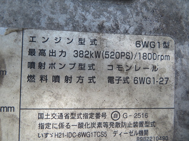 いすゞギガトレーラーヘッド（トラクターヘッド）大型（10t）[写真29]