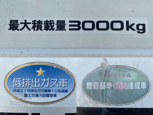 いすゞエルフクレーン3段小型（2t・3t）[写真14]