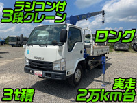 いすゞエルフクレーン3段小型（2t・3t）[写真01]