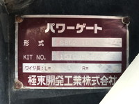 三菱ふそうキャンター平ボディ小型（2t・3t）[写真15]