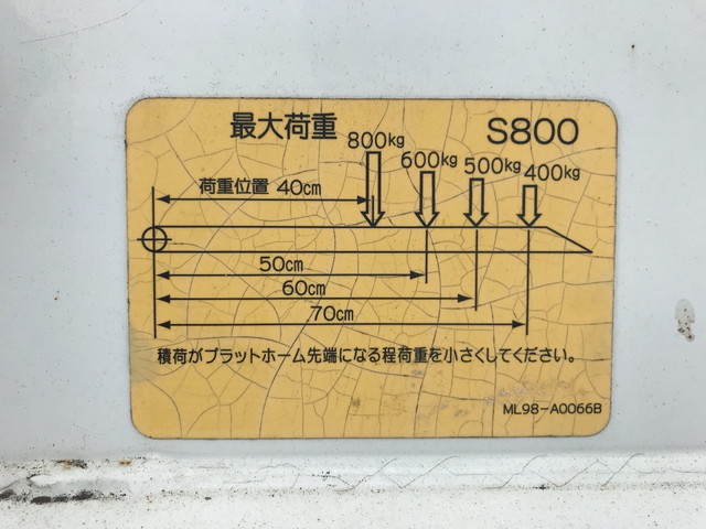 三菱ふそうキャンター平ボディ小型（2t・3t）[写真16]