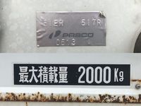 三菱ふそうキャンター平ボディ小型（2t・3t）[写真23]