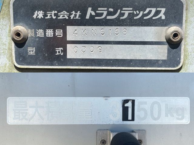 日野レンジャーアルミウイング中型（4t）[写真12]