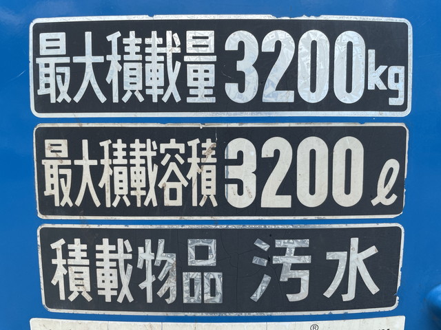 日野レンジャー汚泥吸引車中型（4t）[写真17]