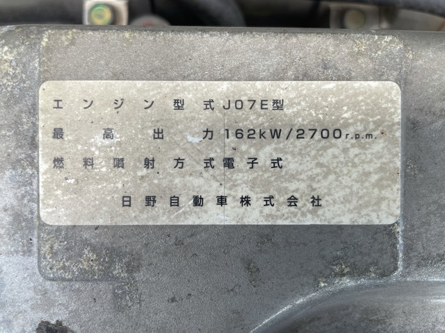 日野レンジャー汚泥吸引車中型（4t）[写真26]
