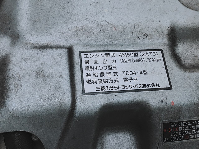 三菱ふそうキャンターパネルバン小型（2t・3t）[写真15]