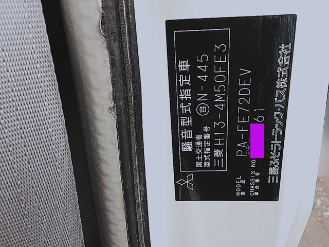 三菱ふそうキャンターパネルバン小型（2t・3t）[写真22]