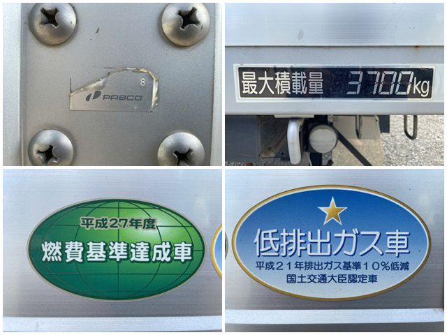 三菱ふそうファイターアルミブロック中型（4t）[写真16]