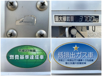 三菱ふそうファイターアルミブロック中型（4t）[写真16]