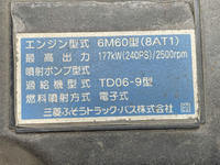 三菱ふそうファイターアルミブロック中型（4t）[写真26]