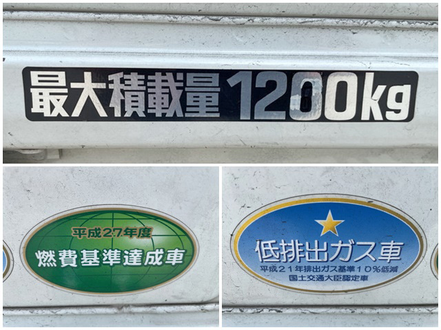 トヨタダイナ平ボディ小型（2t・3t）[写真15]