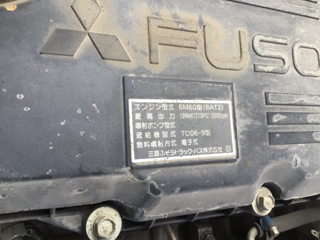 三菱ふそうファイターセーフティクレーン4段増トン（6t・8t）[写真25]