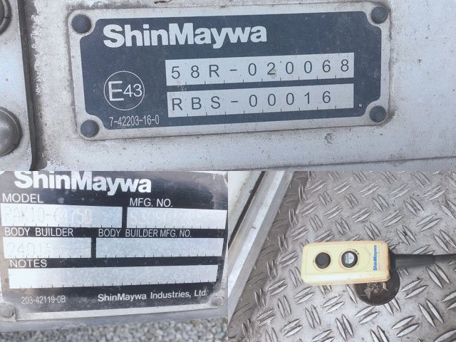 いすゞフォワード冷凍車（冷蔵車）中型（4t）[写真12]