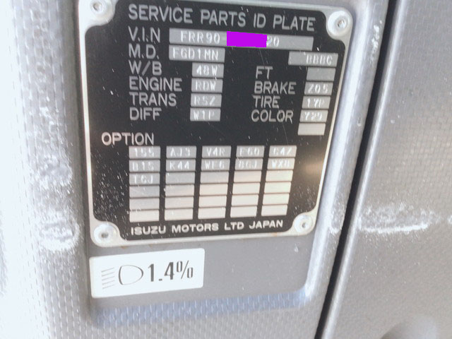 いすゞフォワード冷凍車（冷蔵車）中型（4t）[写真33]