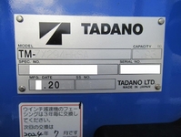 三菱ふそうキャンタークレーン4段小型（2t・3t）[写真23]