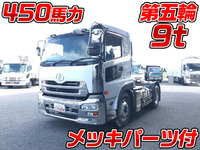 UDトラックスクオントレーラーヘッド（トラクターヘッド）大型（10t）[写真01]