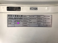 UDトラックスクオントレーラーヘッド（トラクターヘッド）大型（10t）[写真39]