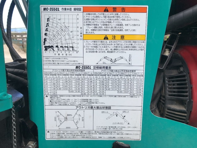 マエダその他の車種カニクレーン（クローラークレーン）[写真29]