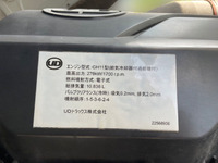 UDトラックスクオンアルミウイング大型（10t）[写真21]