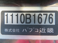 三菱ふそうファイターアルミブロック増トン（6t・8t）[写真30]