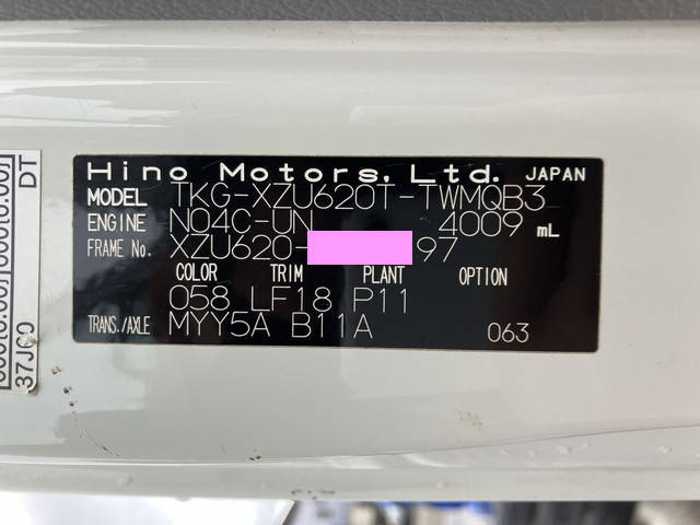 日野デュトロダンプ小型（2t・3t）[写真35]