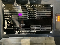 トヨタフォークリフト[写真15]