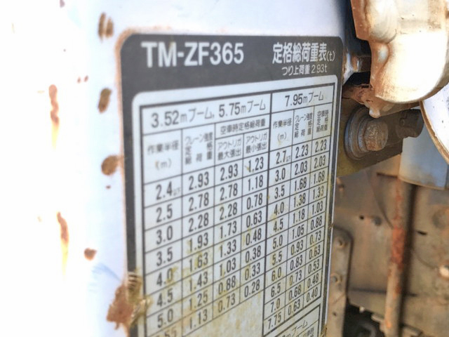 いすゞフォワードクレーン5段中型（4t）[写真10]